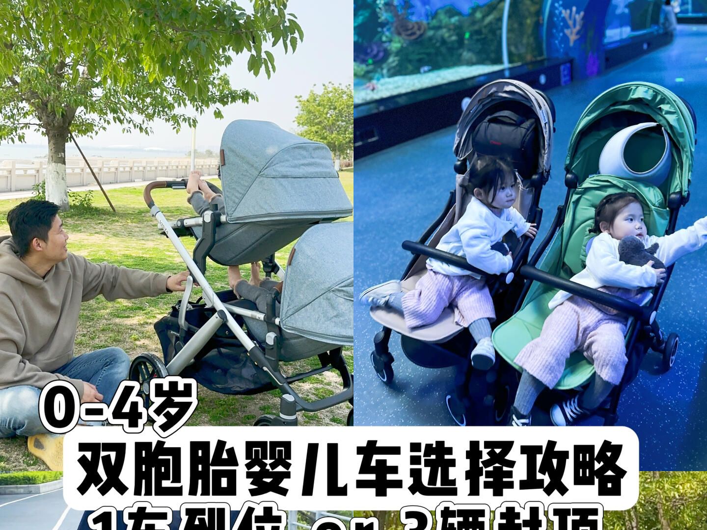 美国推娃真这么严重?说说我看到的真实情...