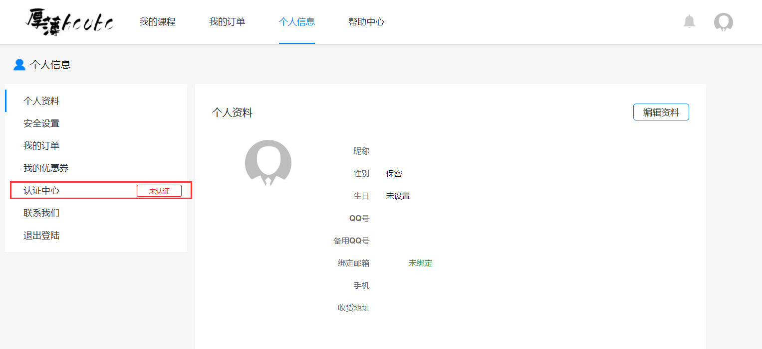 dw制作个人主页教程