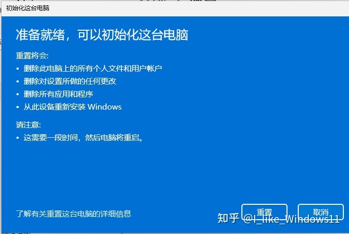 如何删除重装IIS Windows10中安装IIS具体操作怎样做