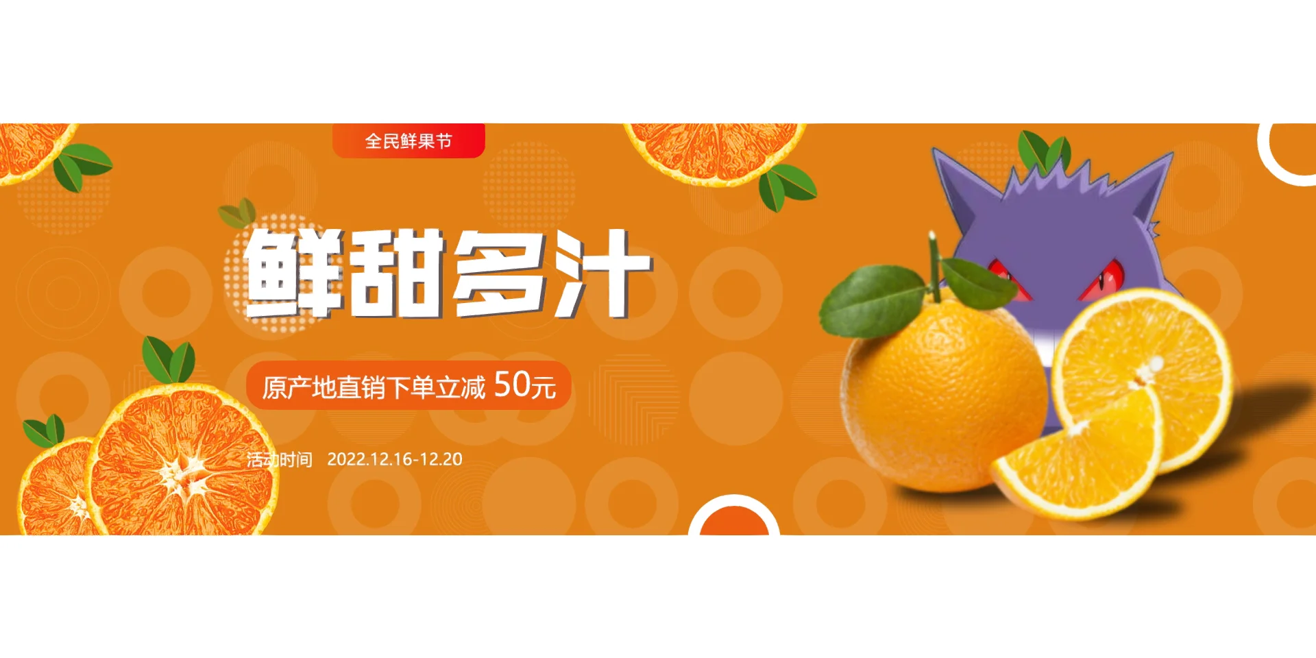 Banner设计关键技巧 快速提升视觉吸引力