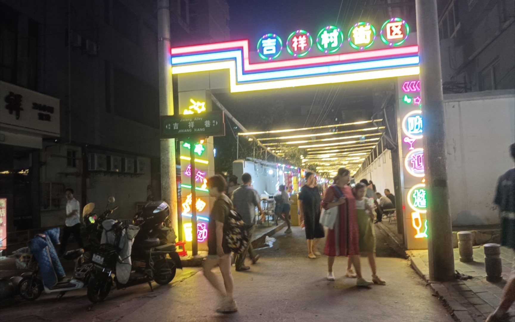 吉祥村夜间暗号完全指南与实用技巧