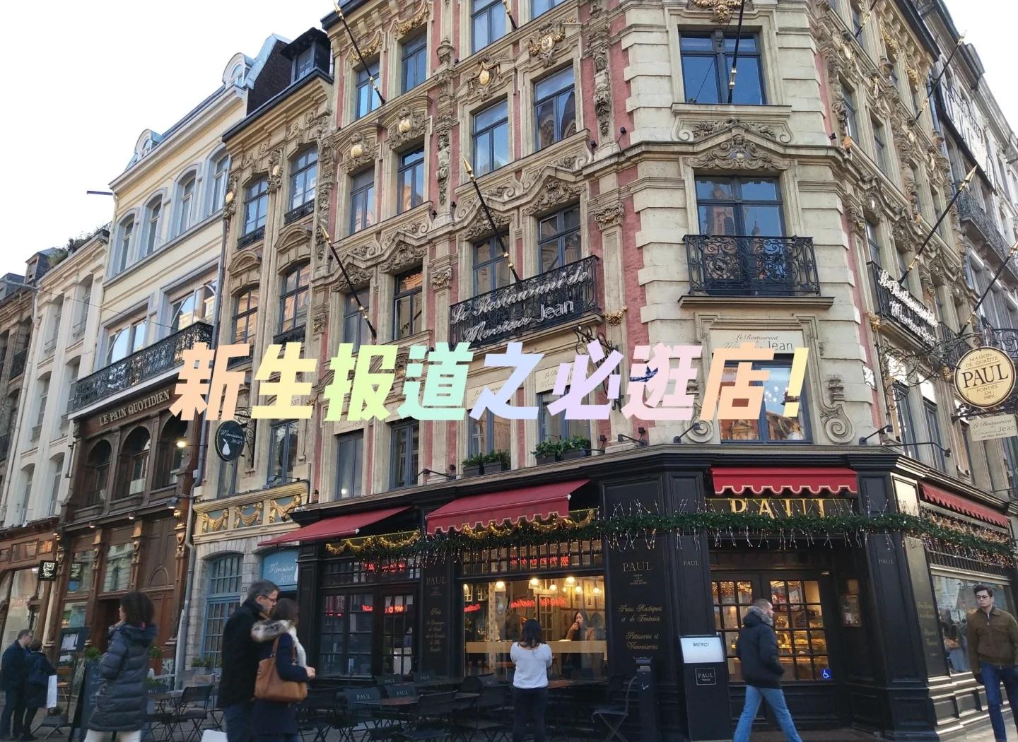 社会发展重要讯息！盐城晚上好玩的巷子有哪些？夜游必逛指南及避坑建议