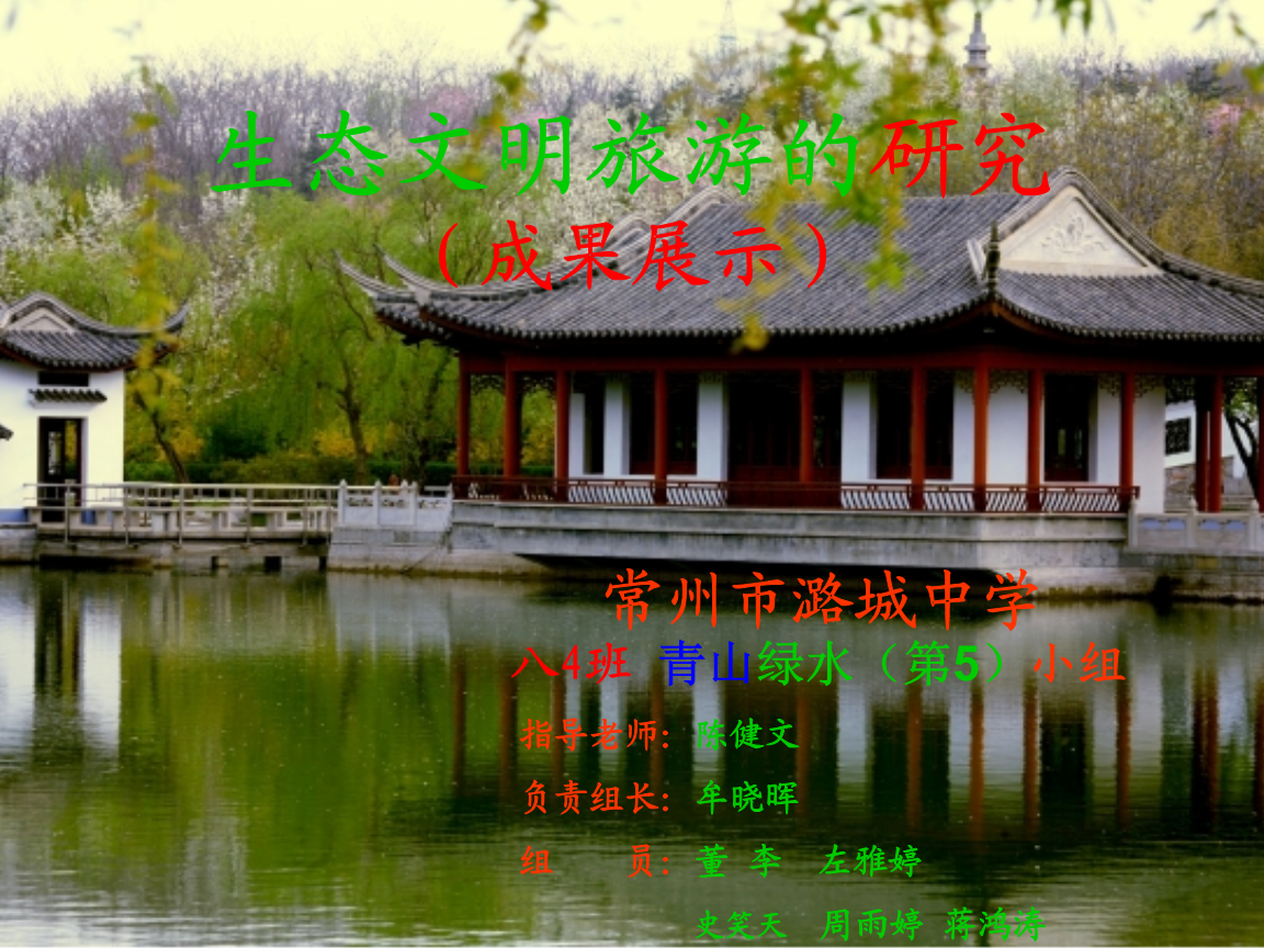 中国式旅游陋习有哪些 不文明行为如何改善