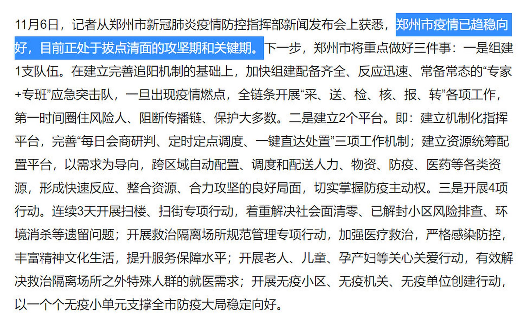 空气进化论，如何能防范空气污染？...
