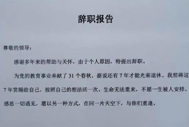 人越来越少 ,铁路怎么办?...