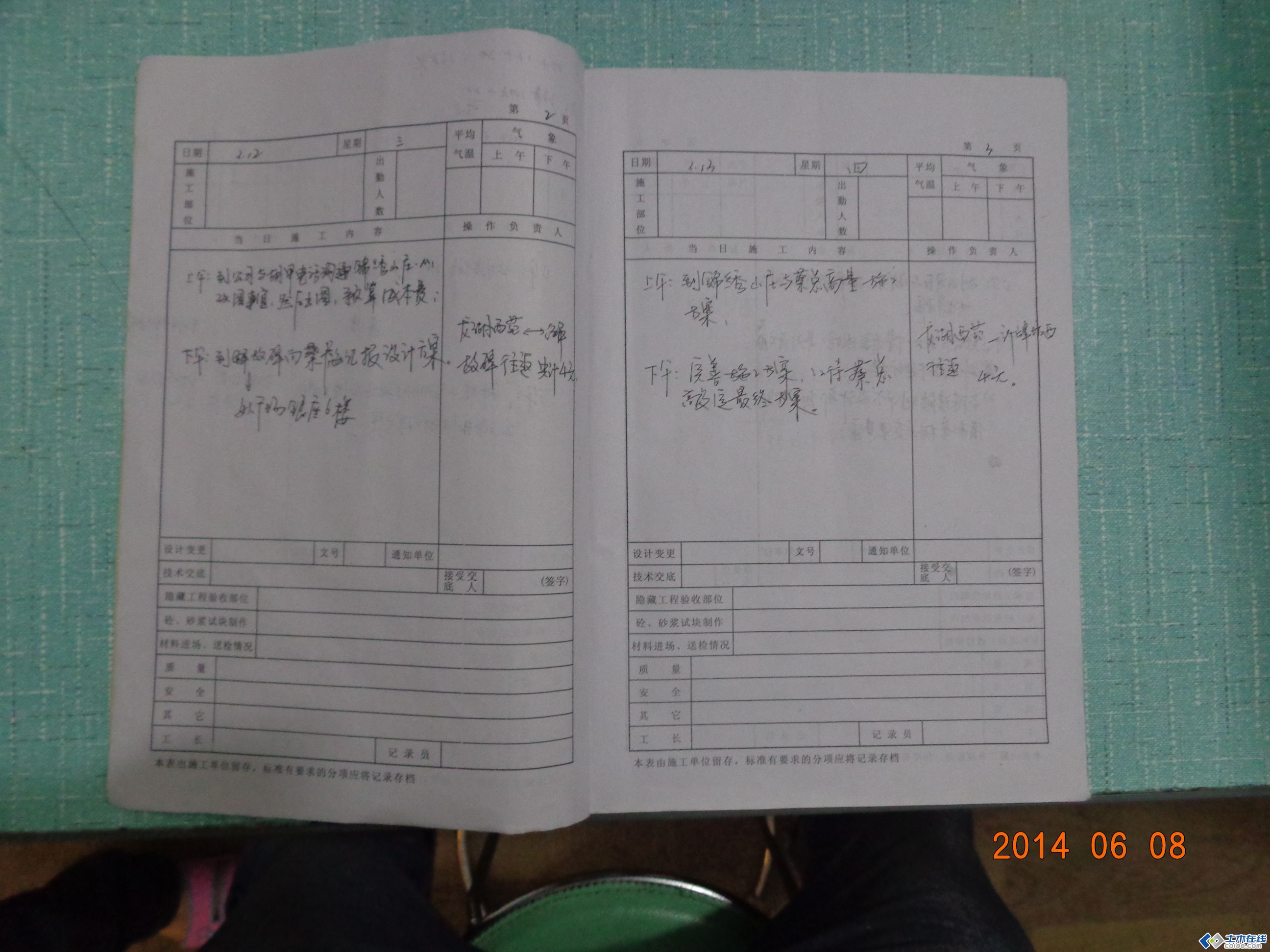 如何在Windows Server 2003中配置IIS日志查看与分析 网站日志配置和安全增强技巧
