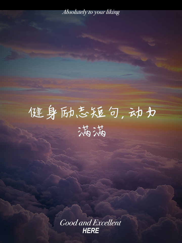 7种健身说法的是与非...
