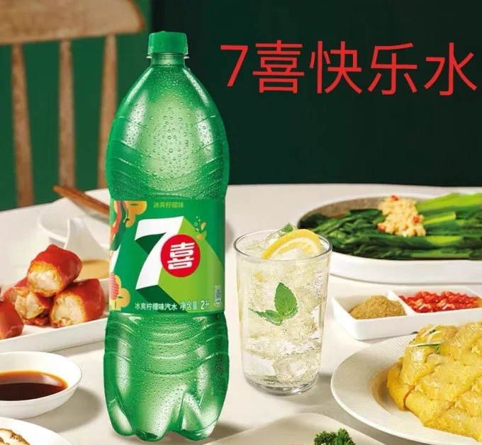 七喜手机
