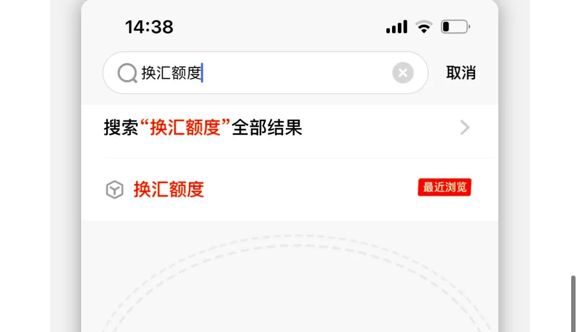 实时行情