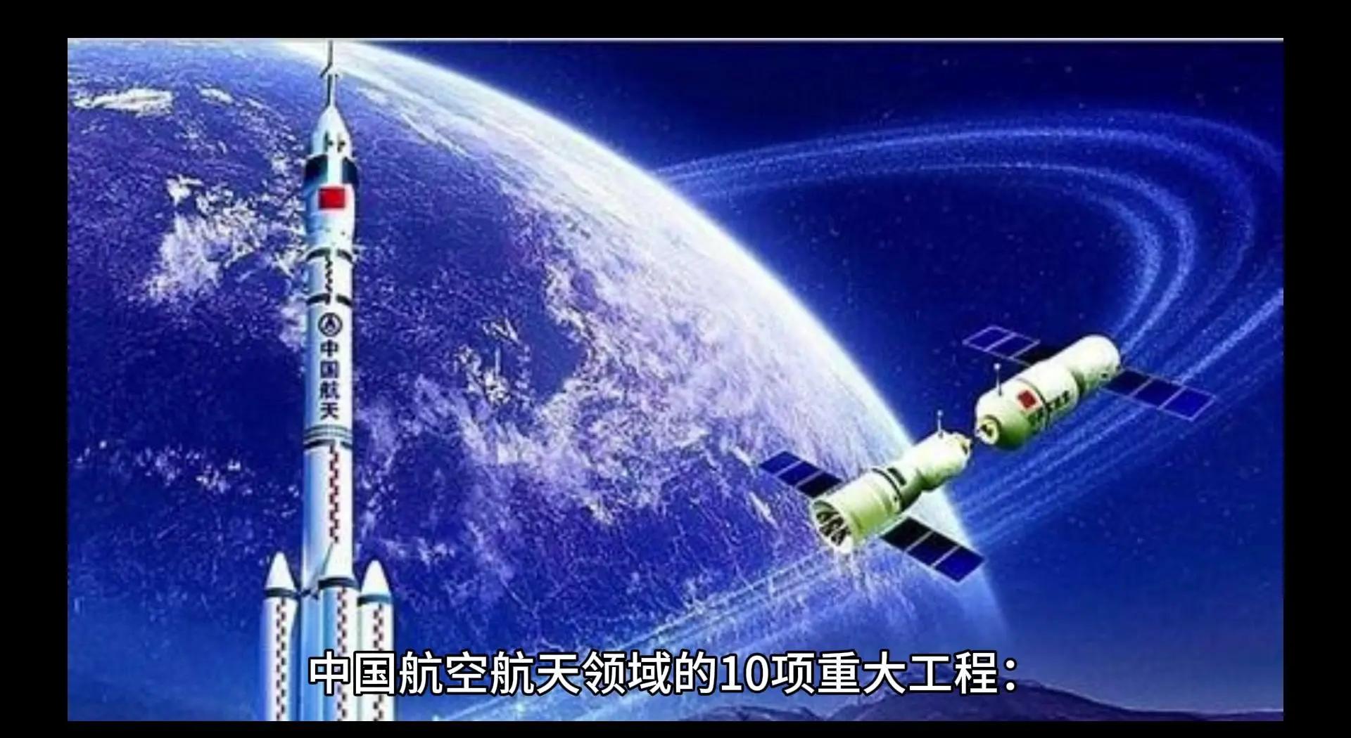 世界十大航天强国排名 各国争夺太空资源原因