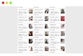 成人楼凤APP现状与使用指南解析