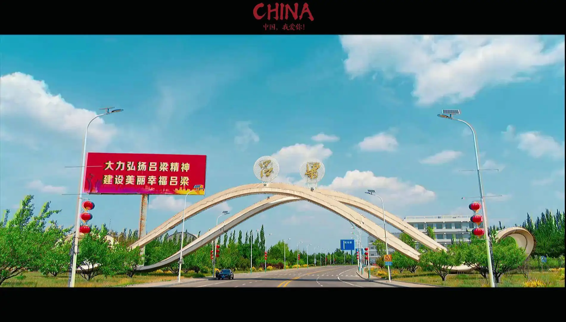 吕梁哪里有好玩的地方及必去景点盘点