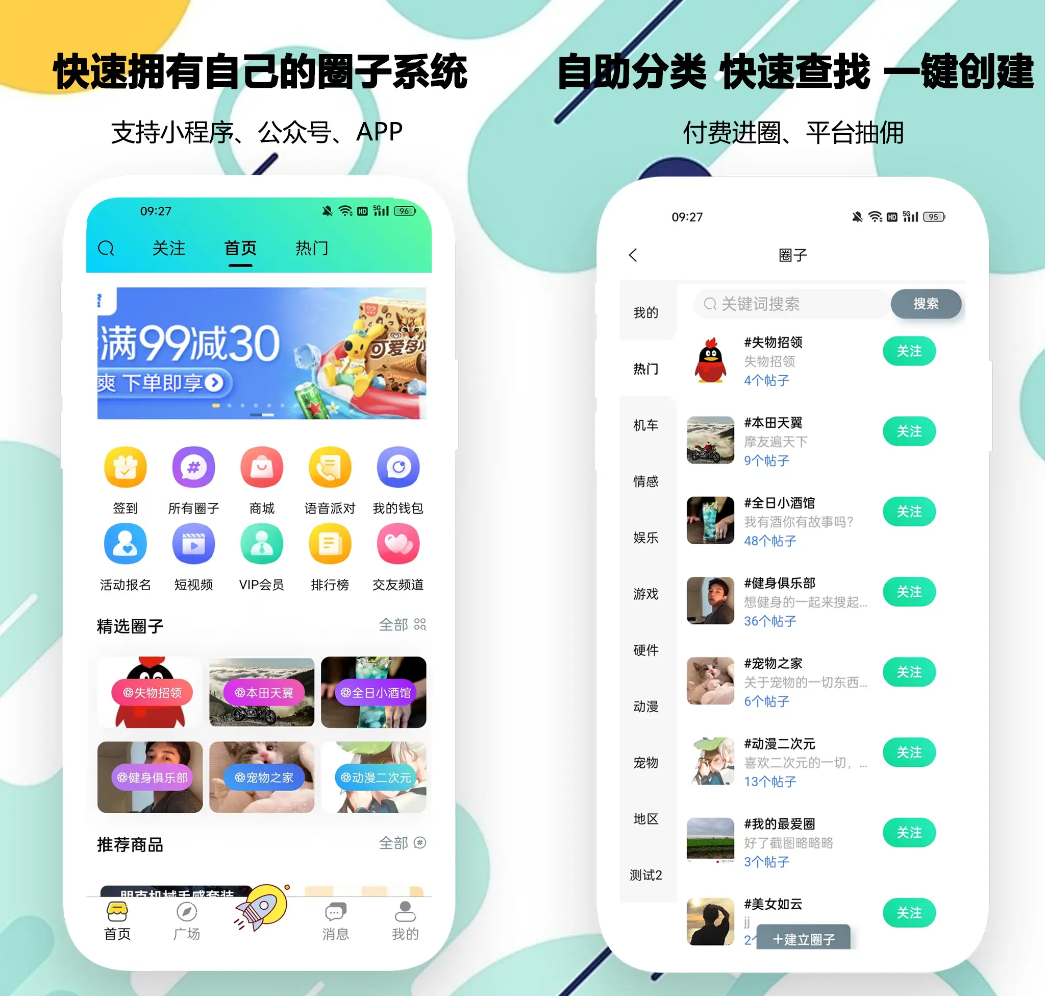 百元三小时高效社交指南：城市青年低成本破圈实操手册