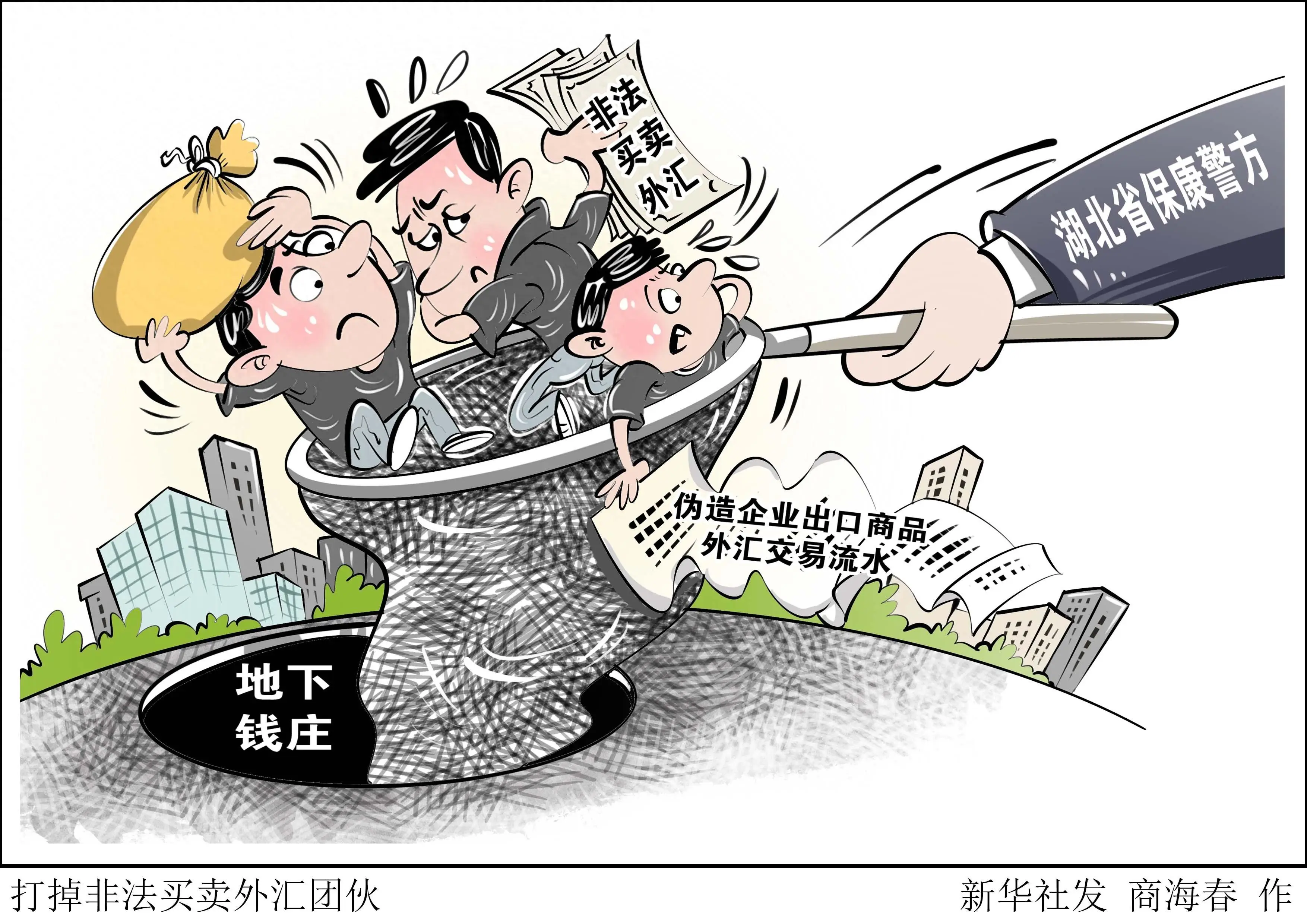 卖身电话的真相与迷思,揭开非法交易背后的隐秘链条