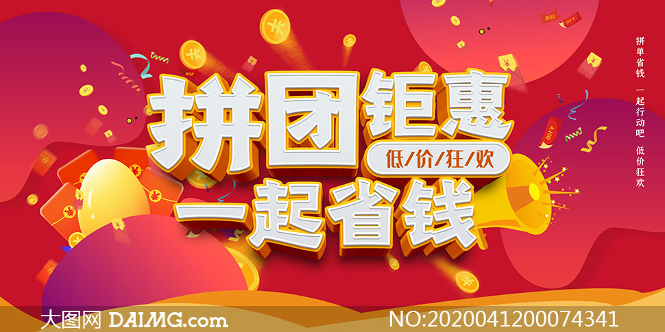 社区团购平台出路在哪里 校园团购如何突围