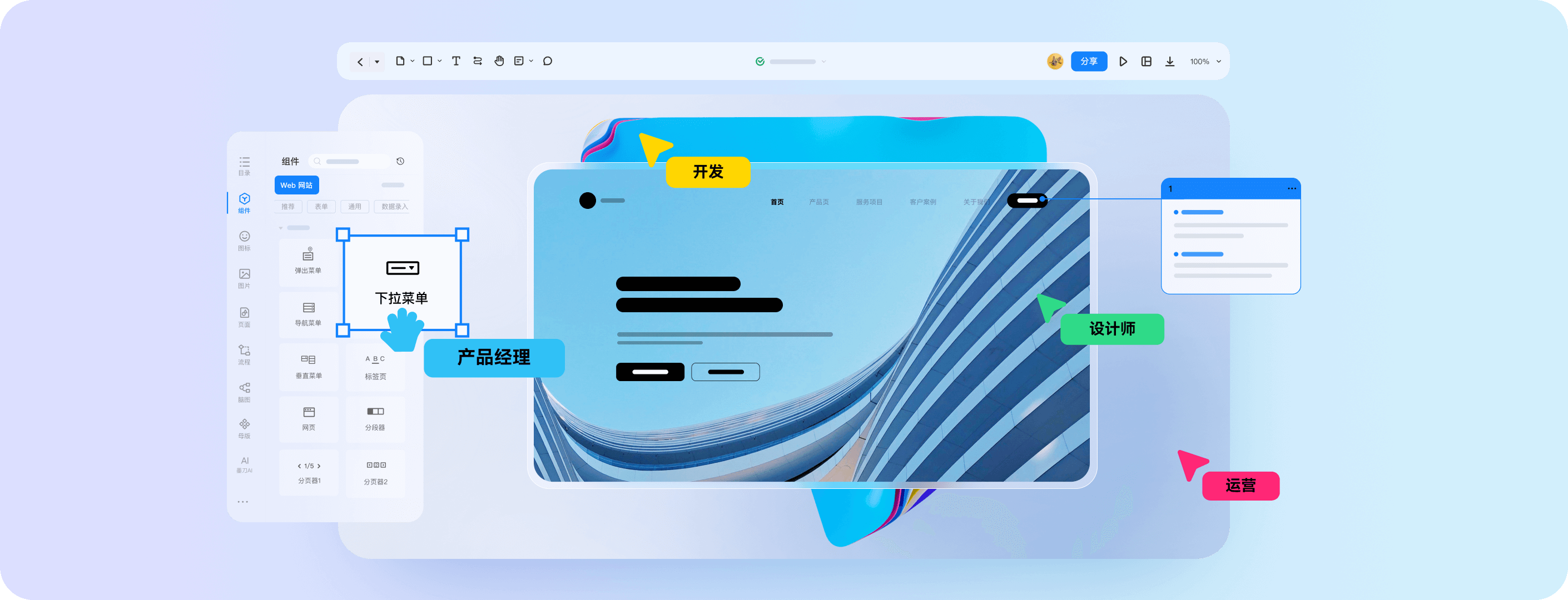 网页设计在线教程