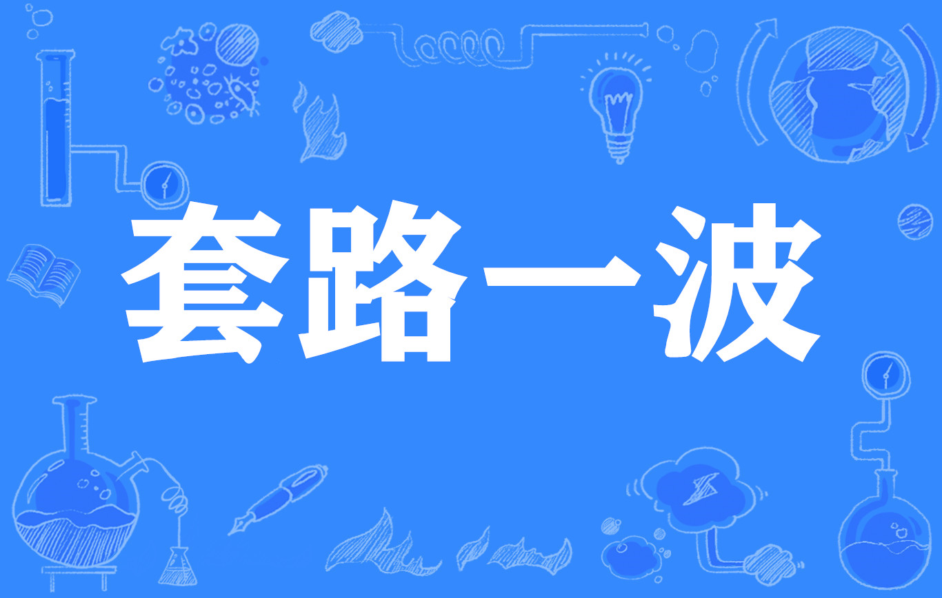 同城信息约怎么玩才能避免踩坑？看这里教你不掉坑的秘笈