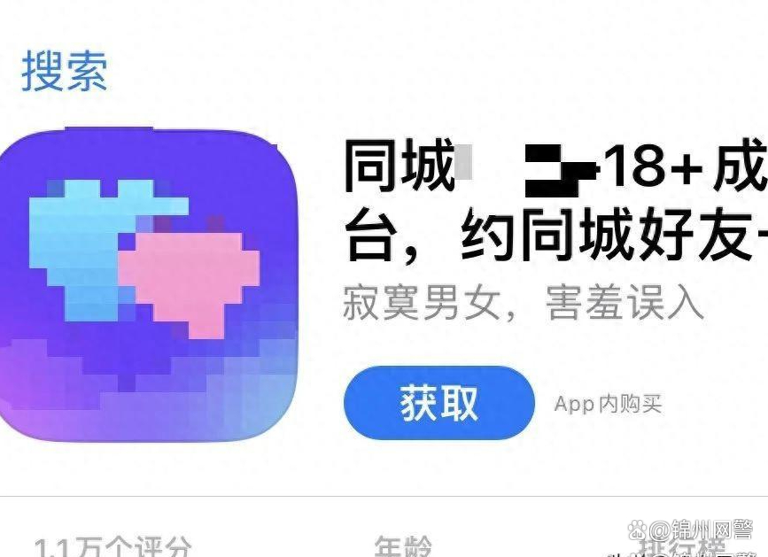 同城约妹真的那么容易吗？