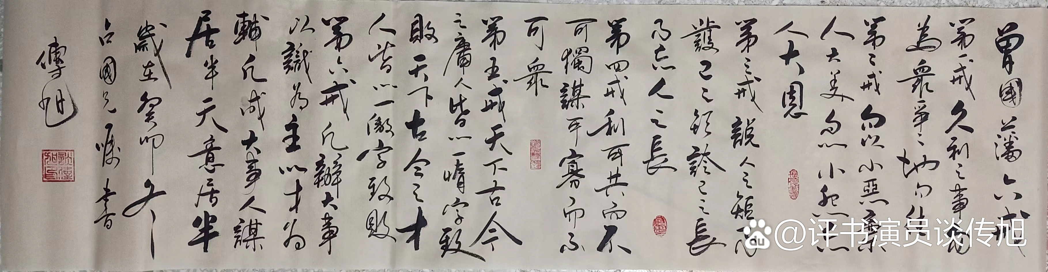 曾国藩的为官之道，他的六戒你能做到一点吗？...