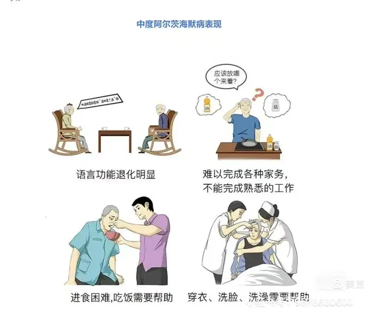 饮酒可能增加阿尔茨海默症患病风险？...