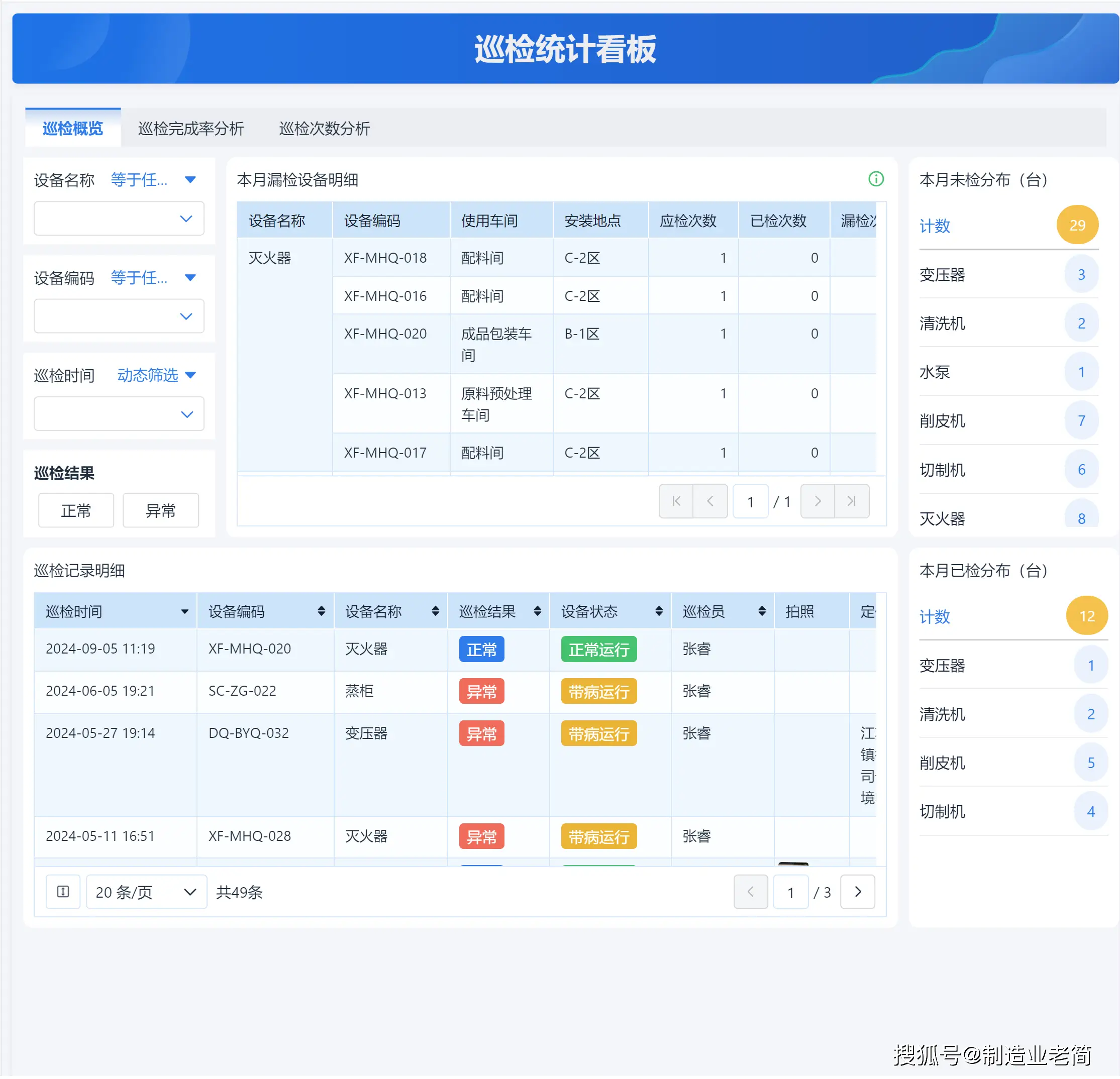 电脑系统软件有哪些 浏览器和杀毒软件算系统软件吗