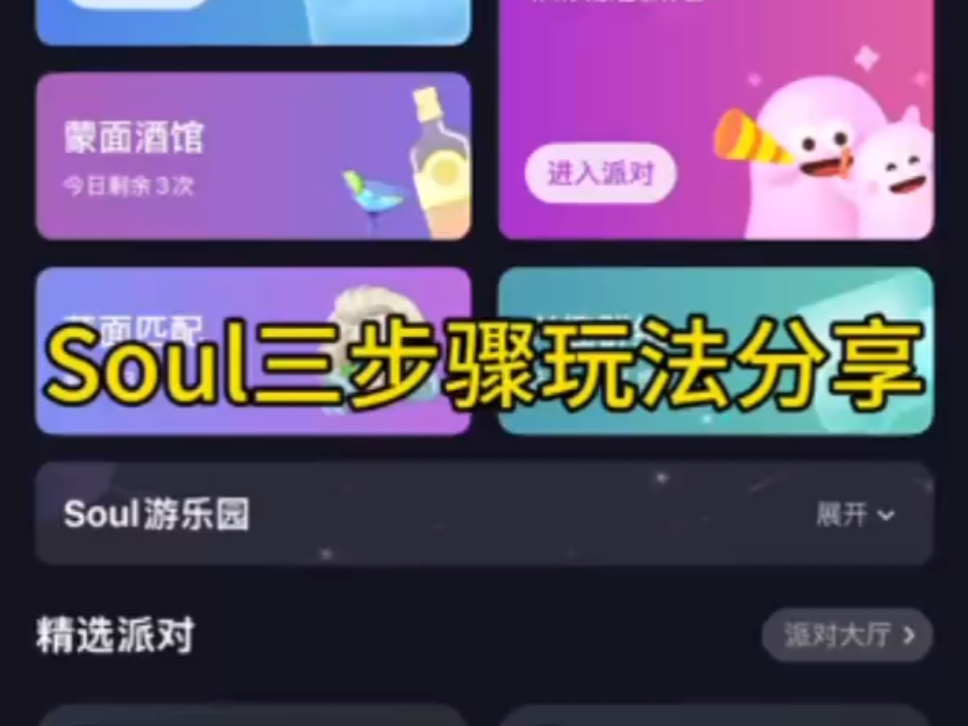 同城陌约社交报告：2025年中国陌生人破冰行为白皮书