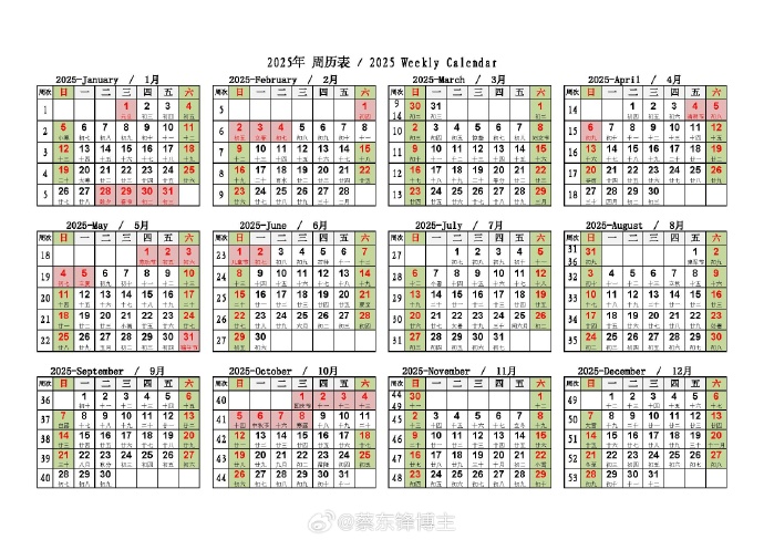 唐人阁论坛2025,文化传承与数字创新的交汇点