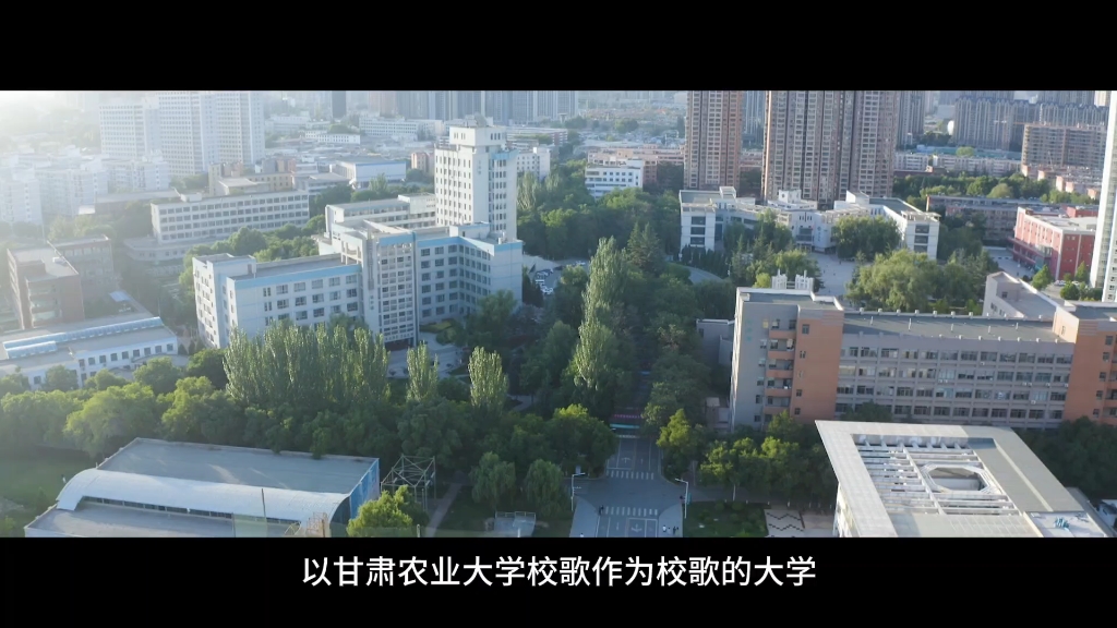 甘肃农业大学为啥叫甘清华 甘肃农业大学怎么样啊