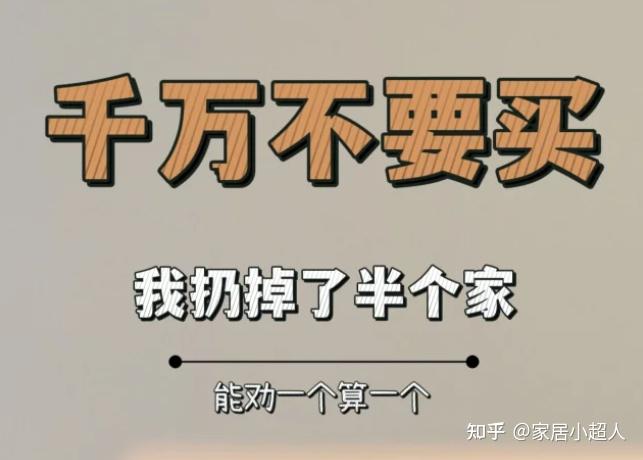 你为什么会买不需要的东西?那些让你买了丑毛衣的事...