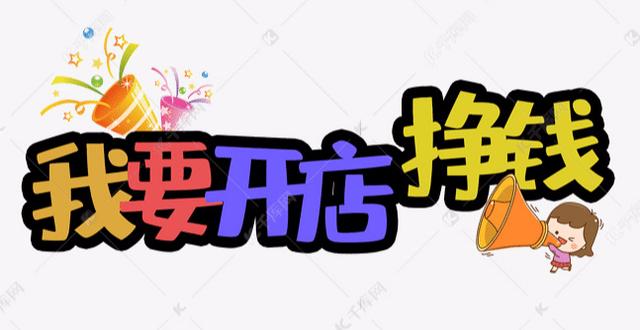 最近消息称:怎么找学校附近出来卖的