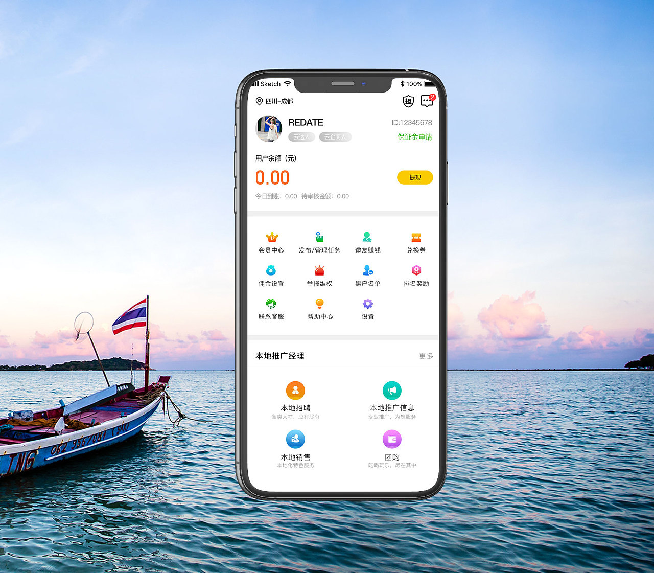 官方网站下载指南 常用软件如何安全下载