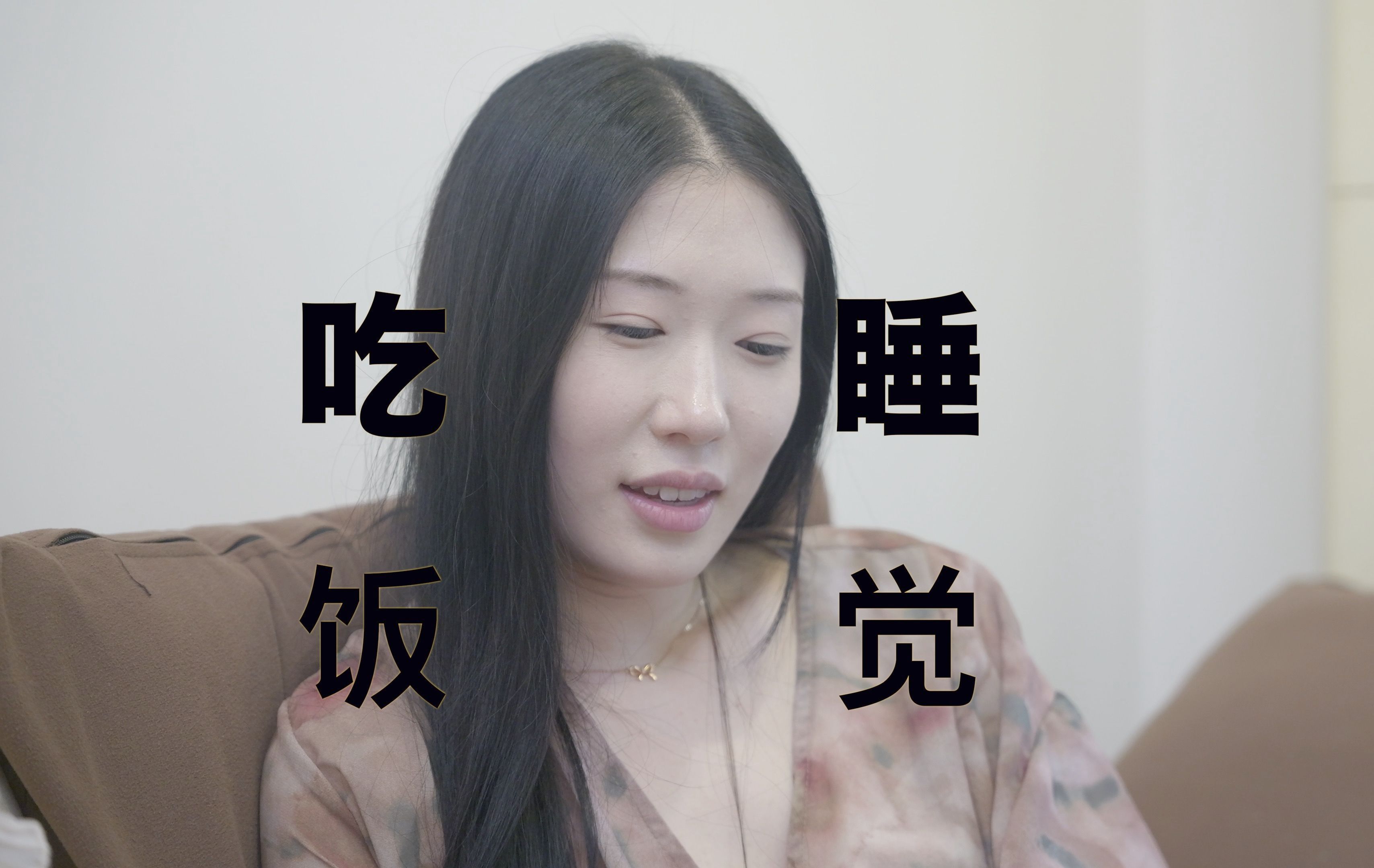 只能吃“美食”的人，是颓废的人？...