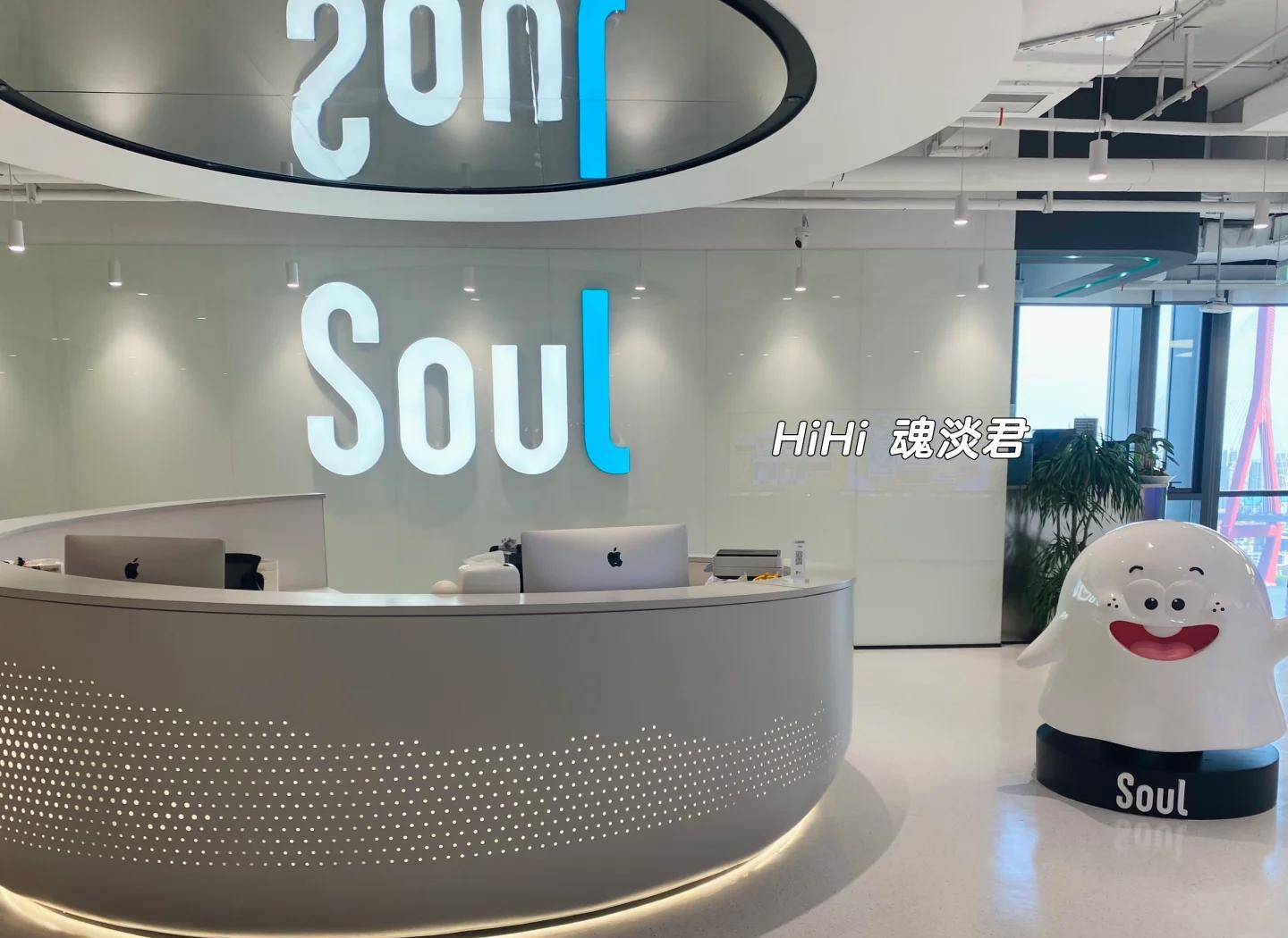 Soul社交软件全面玩法指南：从新手到高手的进阶手册