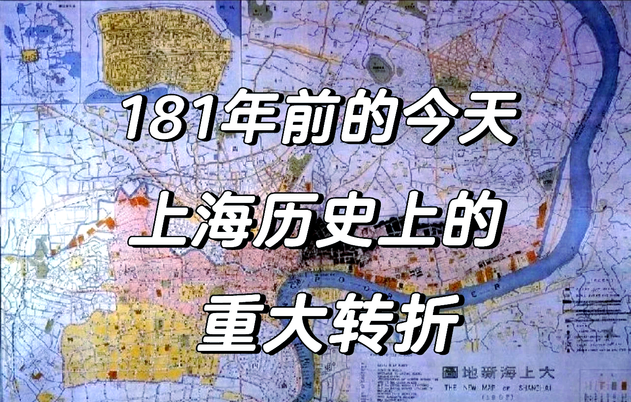 清朝十三行开埠时期的中西法律文化冲突有多大？...