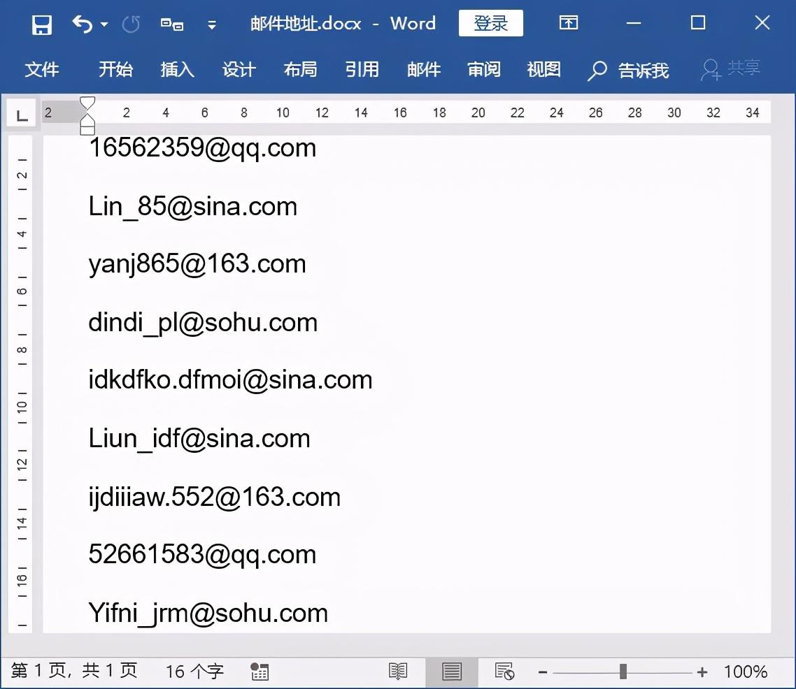 电子邮箱地址怎么填写 手机邮箱格式怎么写