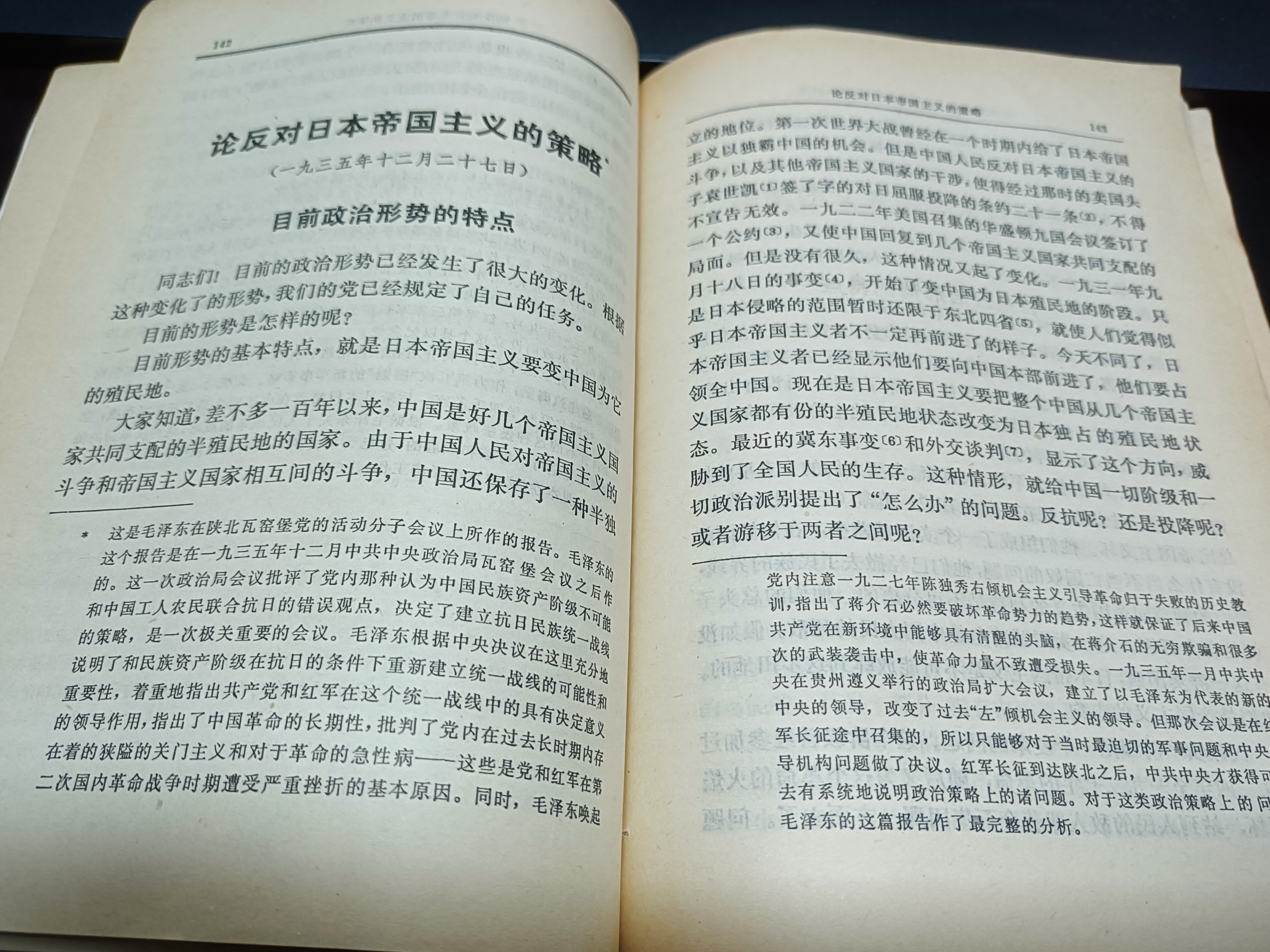 历史决定论与暴力逻辑 如何看待社会规则的形成基础