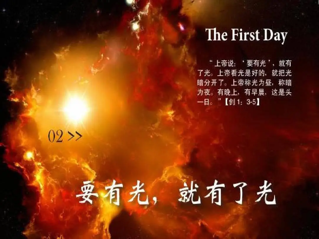 没有上帝的宗教？赋予信仰以自由...