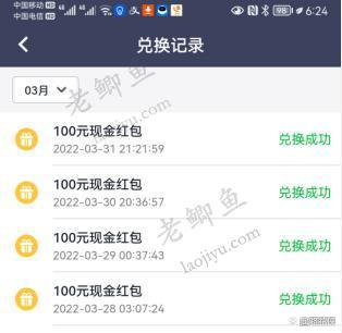 国家认可的赚钱软件 哪些游戏和App能真正赚钱