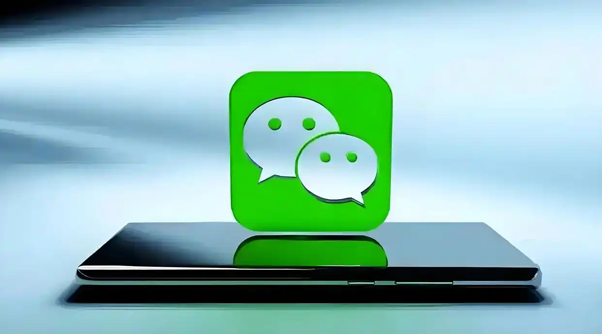 微信网站建设教程