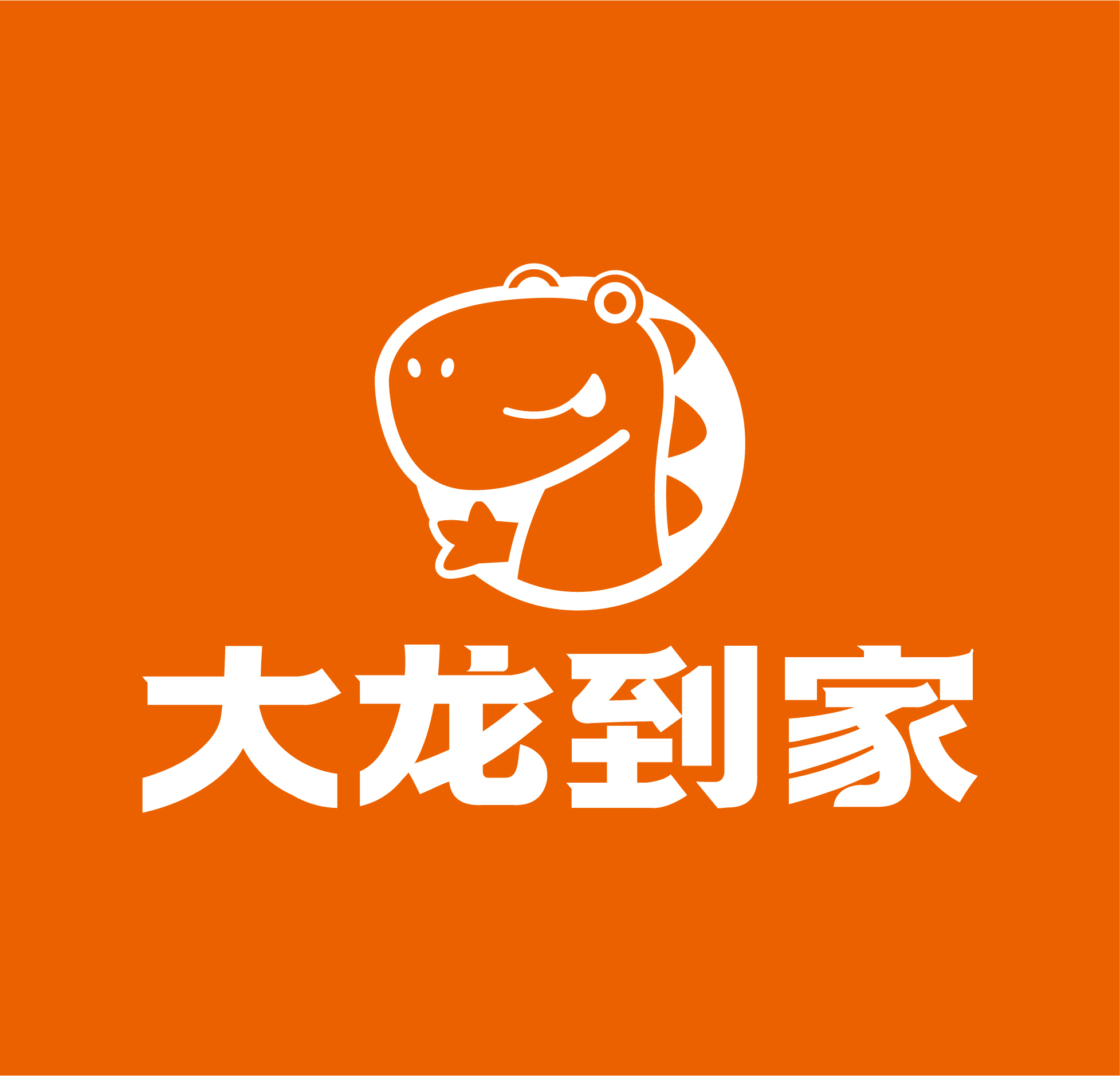 东郊到家：如何用3年时间重塑城市生活服务生态