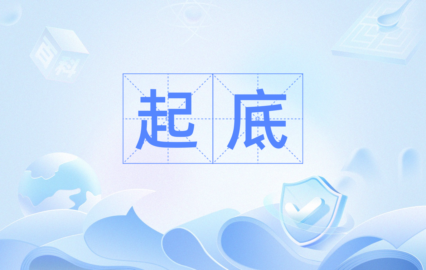 灰色地带的流量帝国:起底全国外围总群的运营逻辑与阶层图谱
