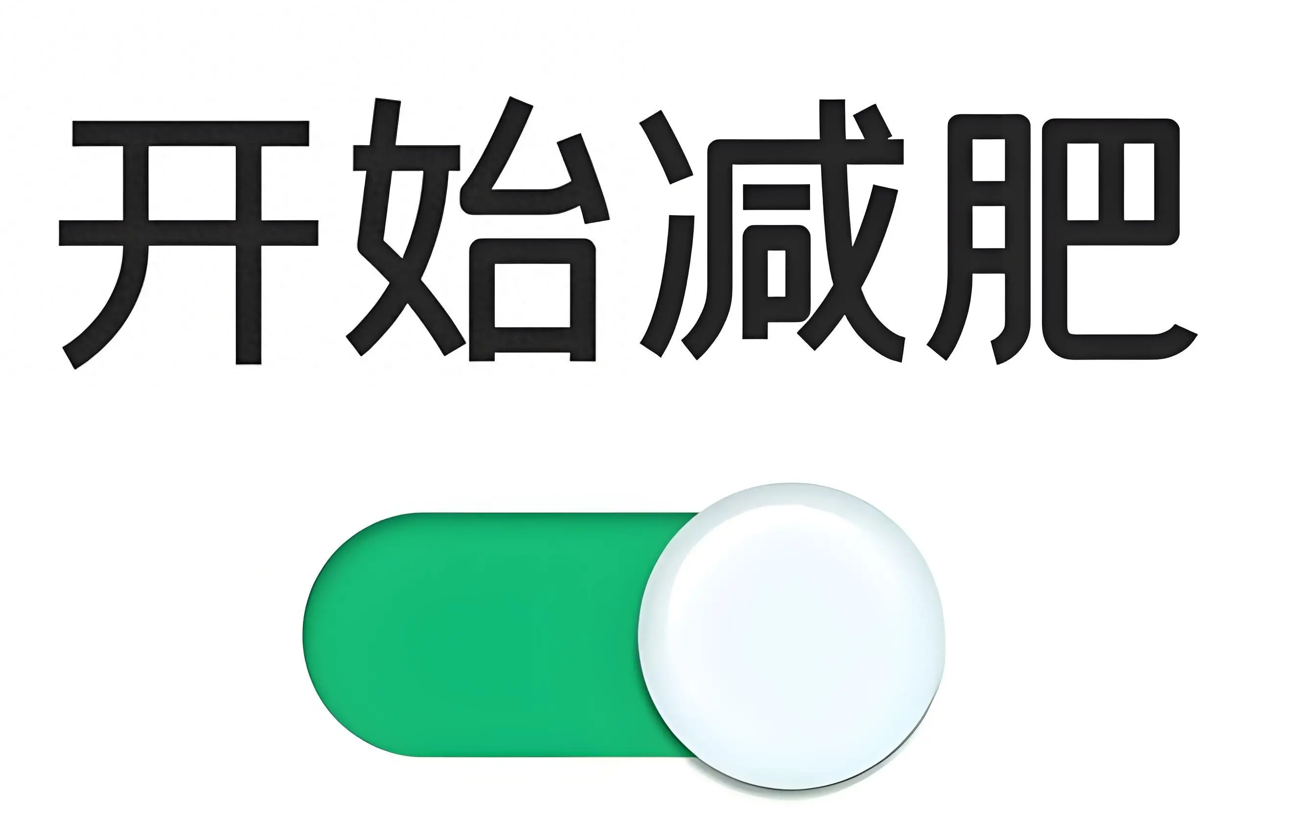 为什么减肥不建议吃玉米