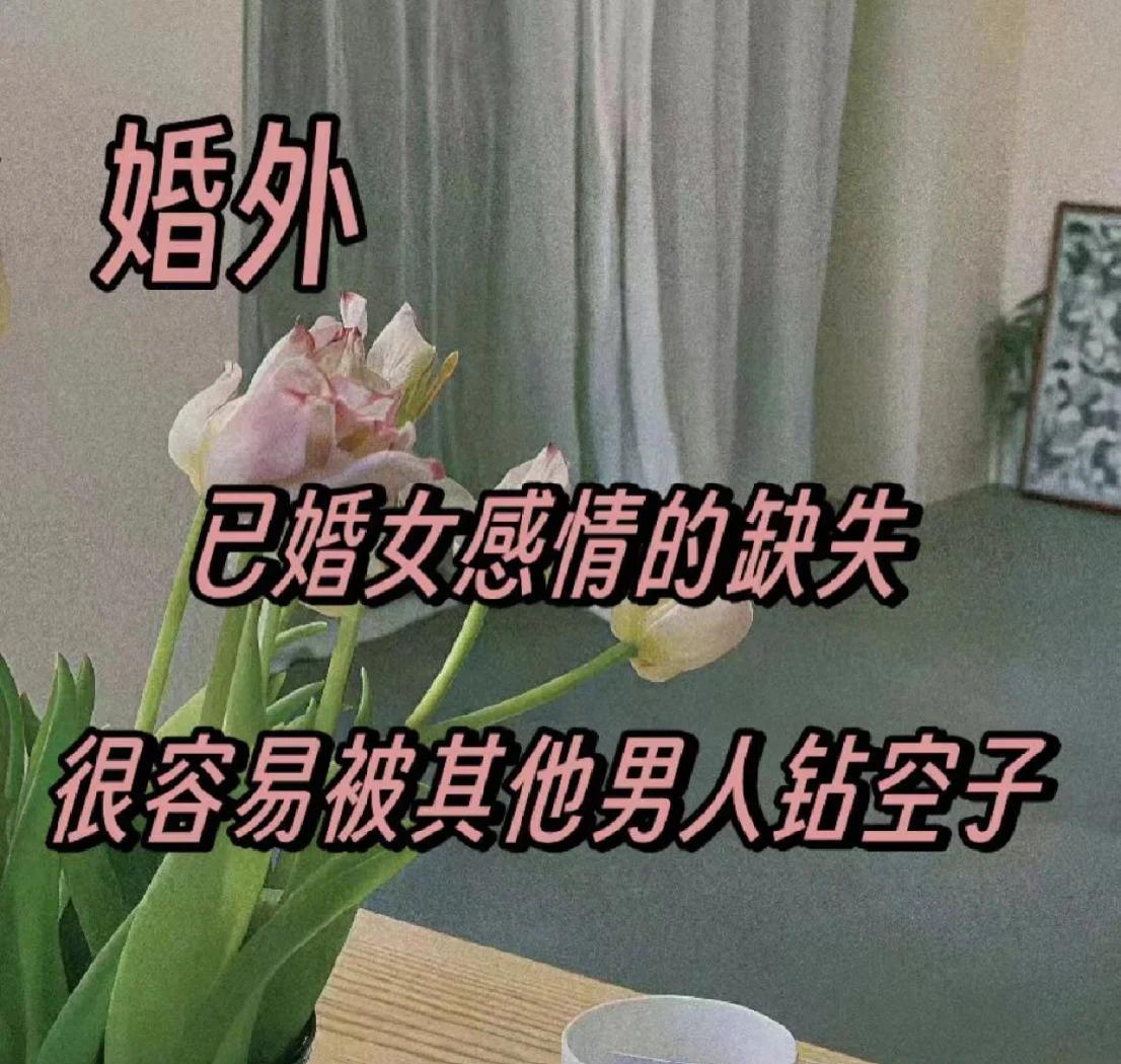 已婚女性出差如何缓解疲惫？3个科学按摩方案省60%时间成本