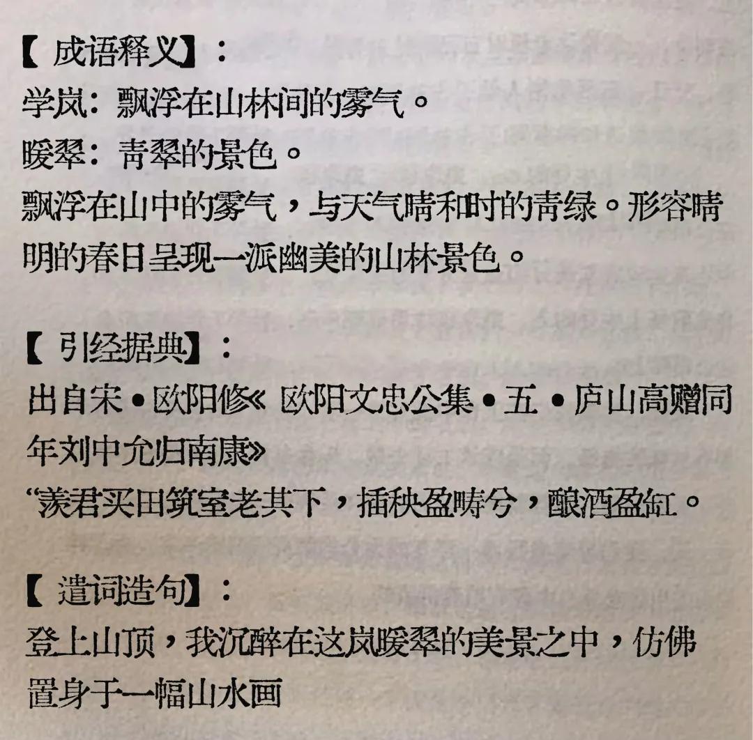 古代文学中的地理意象是指什么?作品中的地理场景是真...
