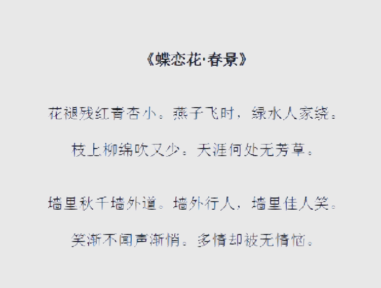 百花丛：揭秘城市荒野里的生态美学密码