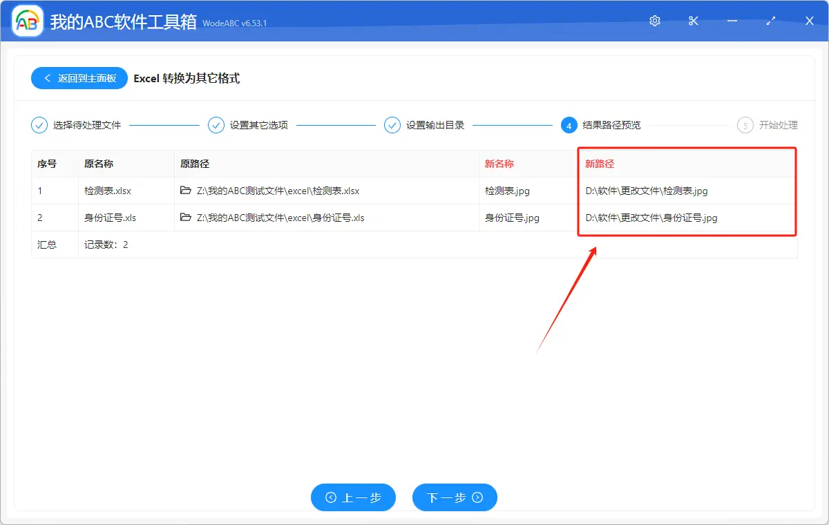 广州同城优质社交资源全指南:从线上到线下的正确打开方式