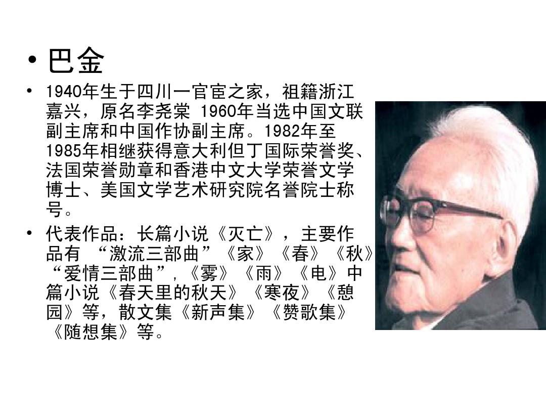 问一个安乐死协会的创始人...