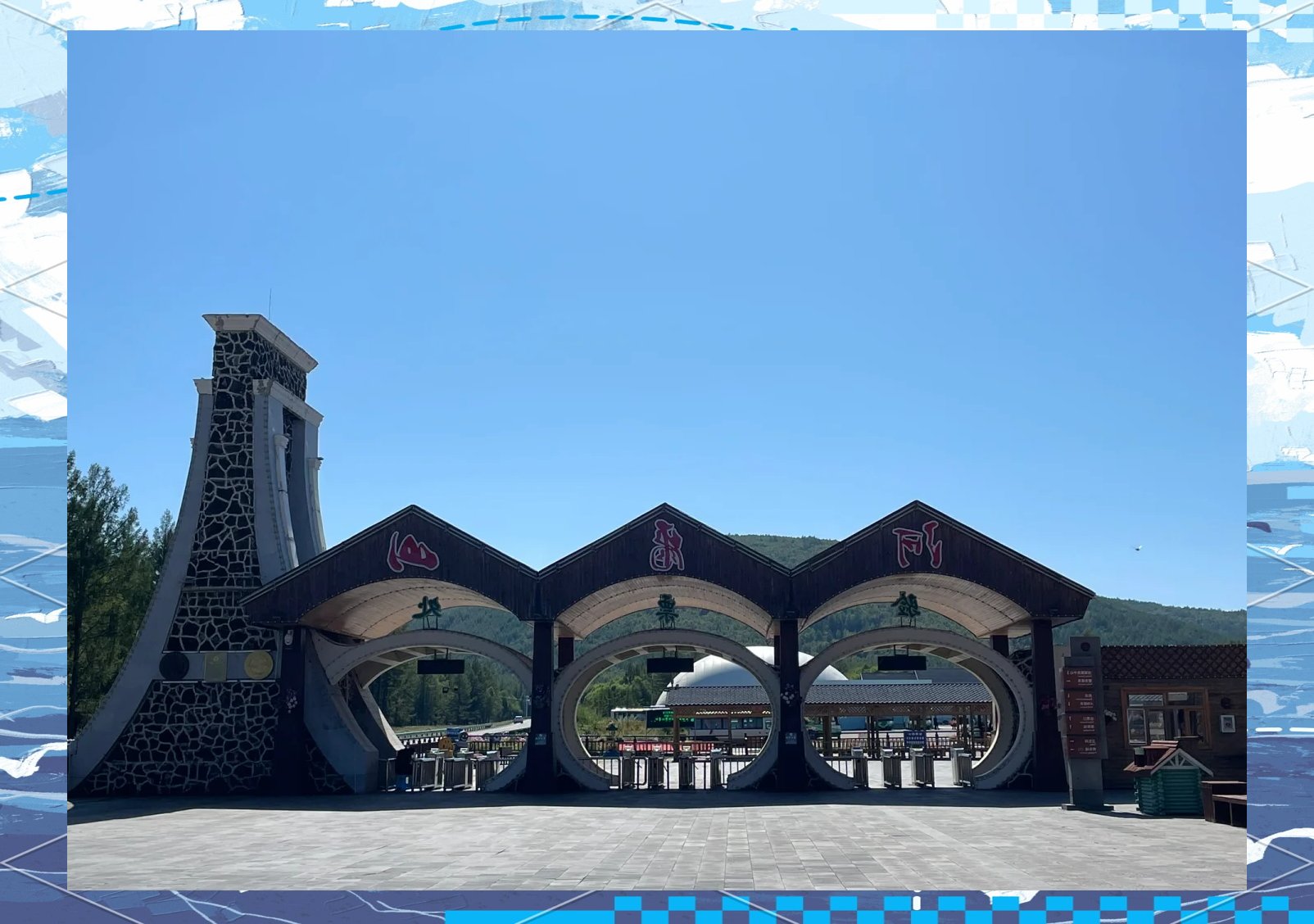 阿尔山100块约3小时上门人到付款