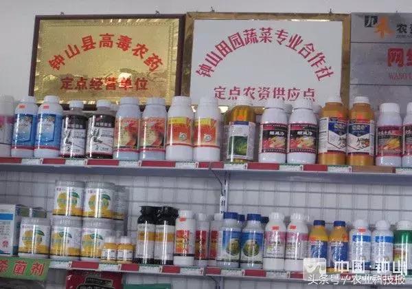 网上农药和实体店农药价格差异 化学农药价格及打药费用