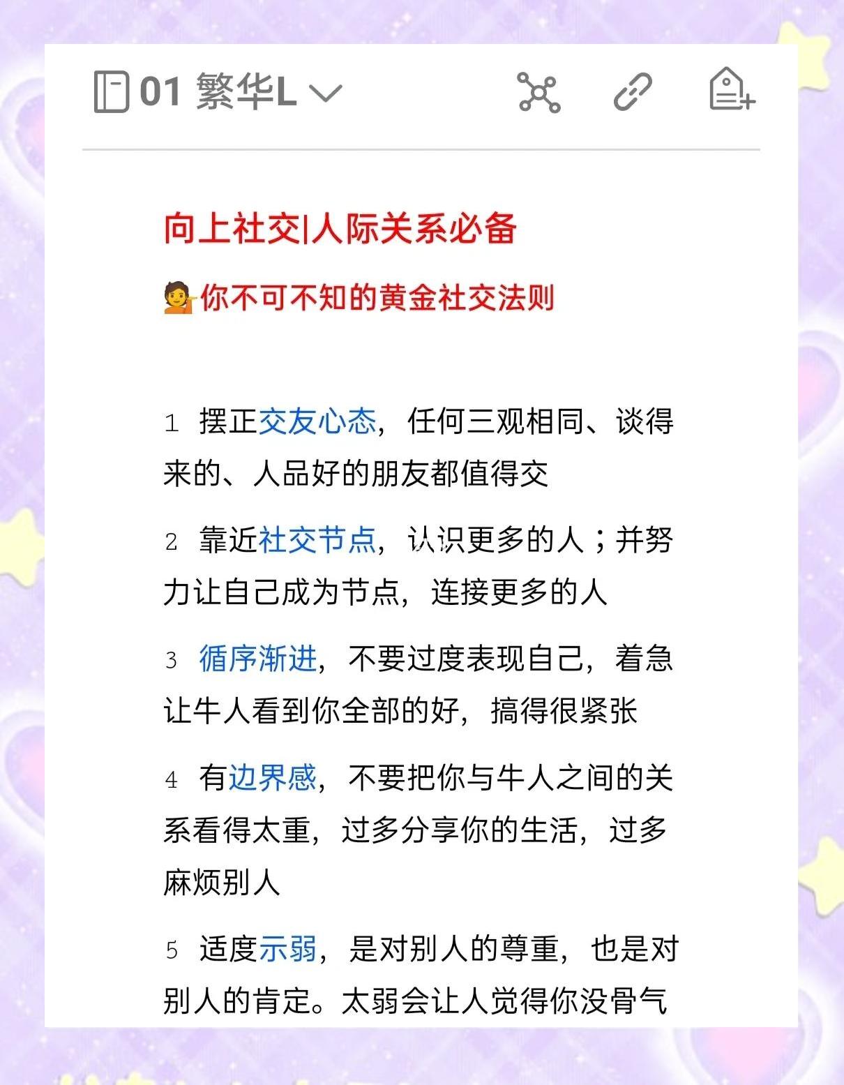 900城即时响应:微信生态如何重塑中国服务业底层逻辑